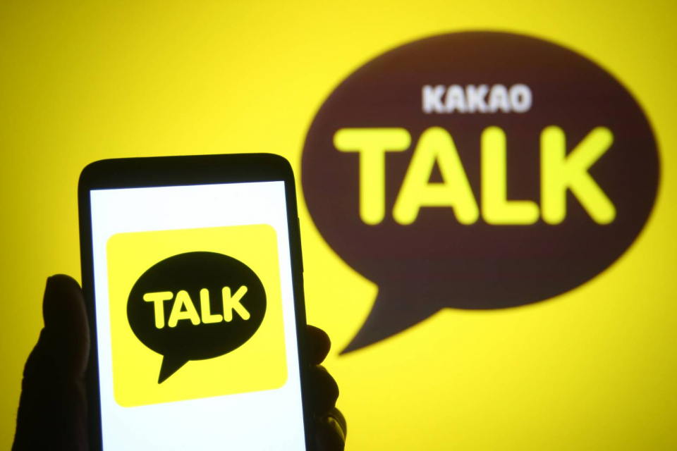 카카오가 비즈니스계정을 3월부로 종료한다. / 사진=셔터스톡
