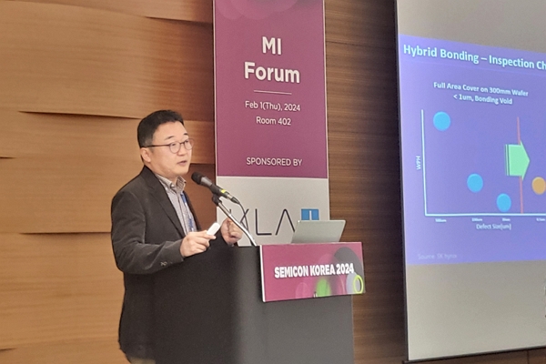 강지호 SK하이닉스 웨이퍼본딩(WF) 담당(부사장)이 1일 코엑스에서 열린 ‘세미콘코리아 2023’ MI 포럼에서 발표를 진행하고 있다. / 사진=고명훈 기자