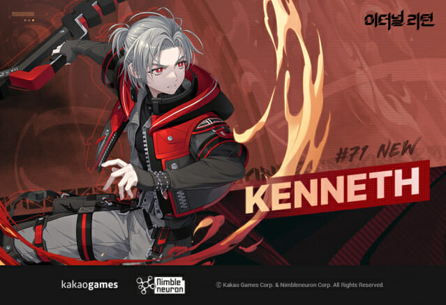 넵튠 ‘이터널 리턴‘ 이미지. / 이미지=카카오게임즈