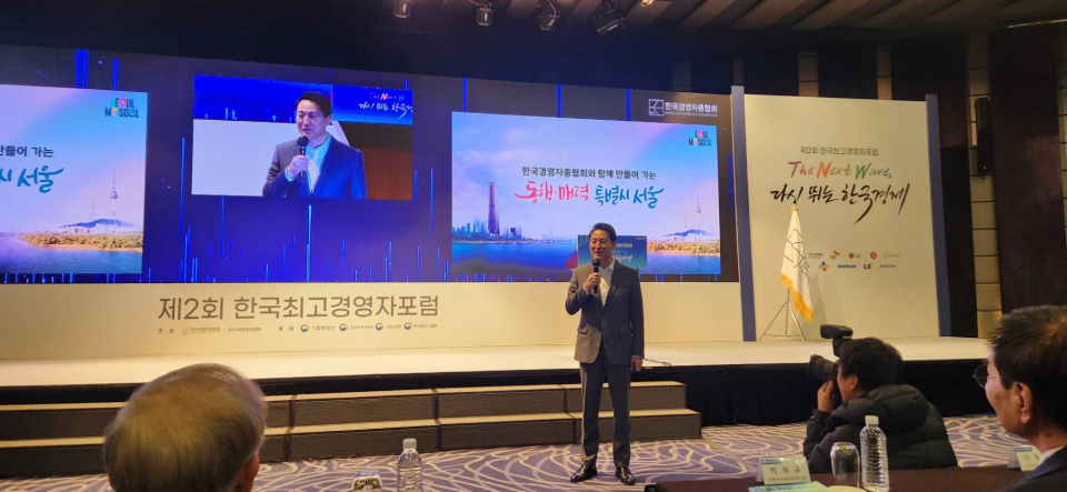 오세훈 서울시장이 2일 서울 중구 웨스틴조선호텔에서 열린 한국최고경영자포럼에서 ‘동행·매력 특별시 서울 및 기업을 위한 정책 방향’을 주제로 강연하고 있다. / 사진=최성근 기자