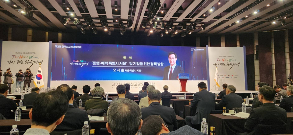 오세훈 서울시장이 2일 서울 중구 웨스틴조선호텔에서 열린 한국최고경영자포럼에서 ‘동행·매력 특별시 서울 및 기업을 위한 정책 방향’을 주제로 강연하고 있다. / 사진=최성근 기자