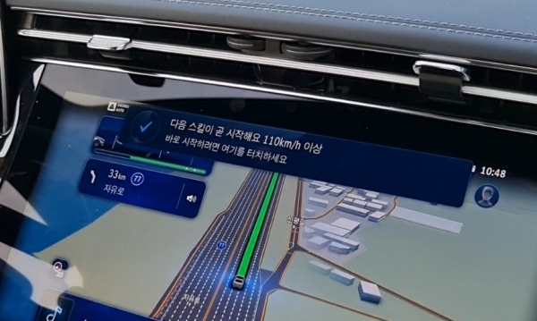 사전 설정한 루틴 기능이 실행되기 전 중앙 스크린을 통해 관련 안내 메시지가 표시됐다. / 사진=최동훈 기자