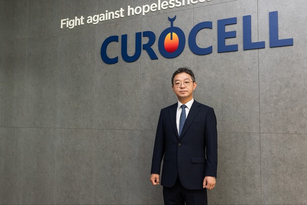 사진=큐로셀