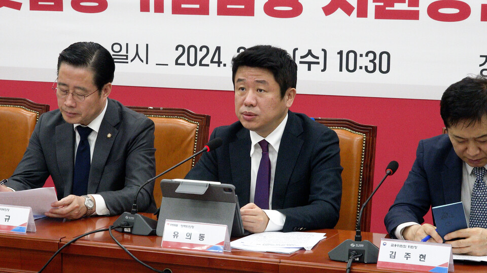지원책 발표하고 있는 유의동 국민의힘 정책의원장. / 사진=김현준 PD