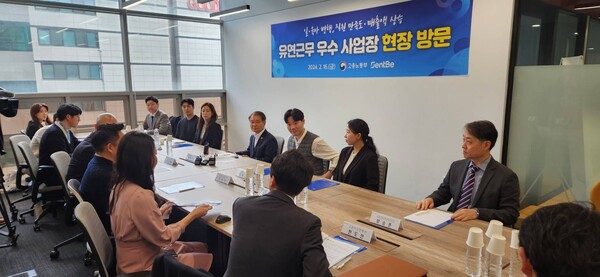 16일 서울 강남구 센트비에서 유연근무 우수 사업장 현장 방문 행사가 열렸다. / 사진=최성근 기자