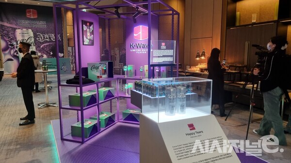 코카콜라 제로 한류 상큼한 최애맛을 전세계 36개국에 공개했다. / 사진=한다원 기자