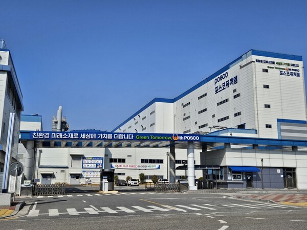 전남 광양시 율촌산업단지 내 포스코퓨처엠 이차전지소재 콤플렉스. /사진=정용석 기자
