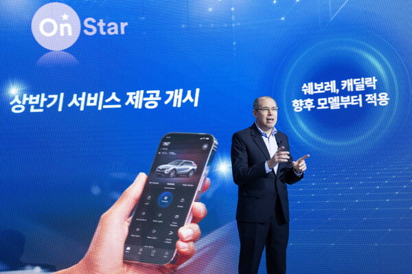 구스타보 콜로시 GM 한국사업장 영업·서비스·마케팅 부문 부사장이 지난 4일 서울 강남구 소재 더 하우스 오브 지엠에서 열린 2024 신년 기자간담회에 참석해 온스타 서비스를 소개하고 있다. / 사진=GM 한국사업장