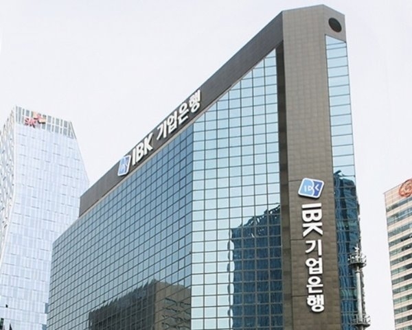 서울 을지로 IBK기업은행 본점 / 사진=IBK기업은행