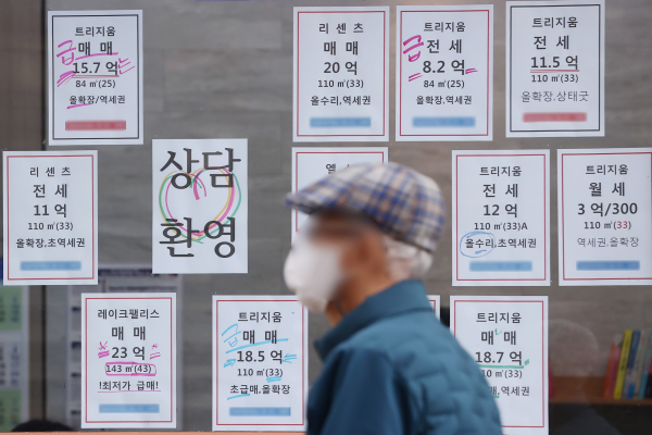 서울 송파구 잠실동의 한 공인중개업소 앞에 매물을 알리는 전단지가 붙어 있다. / 사진=연합뉴스