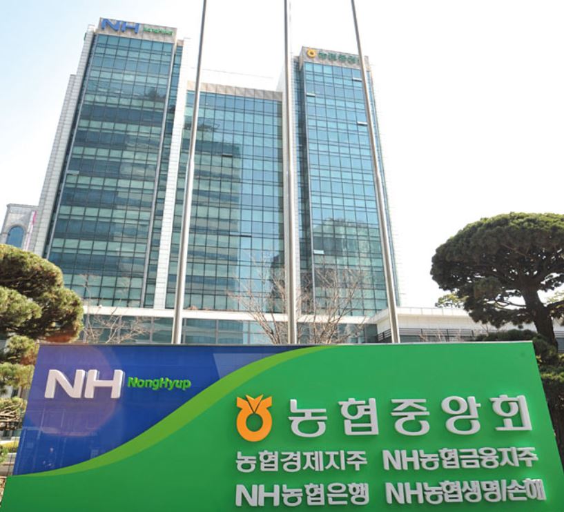 서울 서대문 농협중앙회, NH농협금융 사옥 / 사진=농협중앙회 