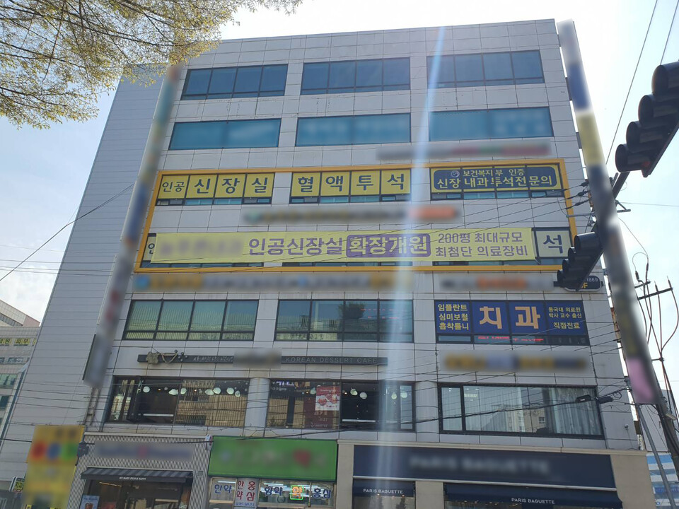 서울시 강서구 소재 한 메디칼빌딩 모습. 기사의 특정 사실과 관계 없음. / 사진=시사저널e