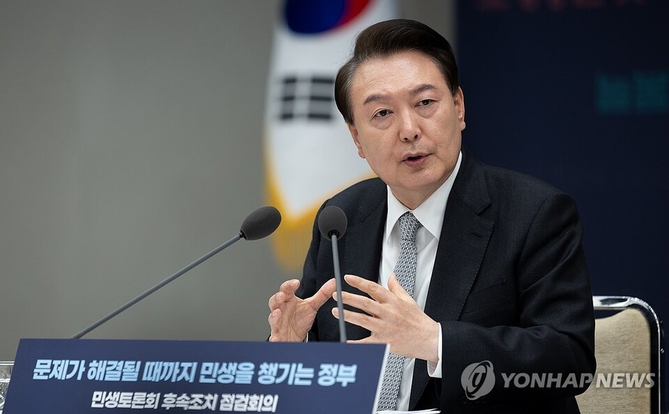 윤석열 대통령이 4일 서울 용산 대통령실 청사에서 열린 민생토론회 후속 조치 2차, 경제분야 점검 회의에 참석, 발언하고 있다. / 사진=연합뉴스