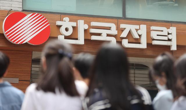 한국전력공사 적자 폭 개선을 위해 전기요금 인상안이 오늘 15일 결정될 예정이다. / 사진=연합뉴스