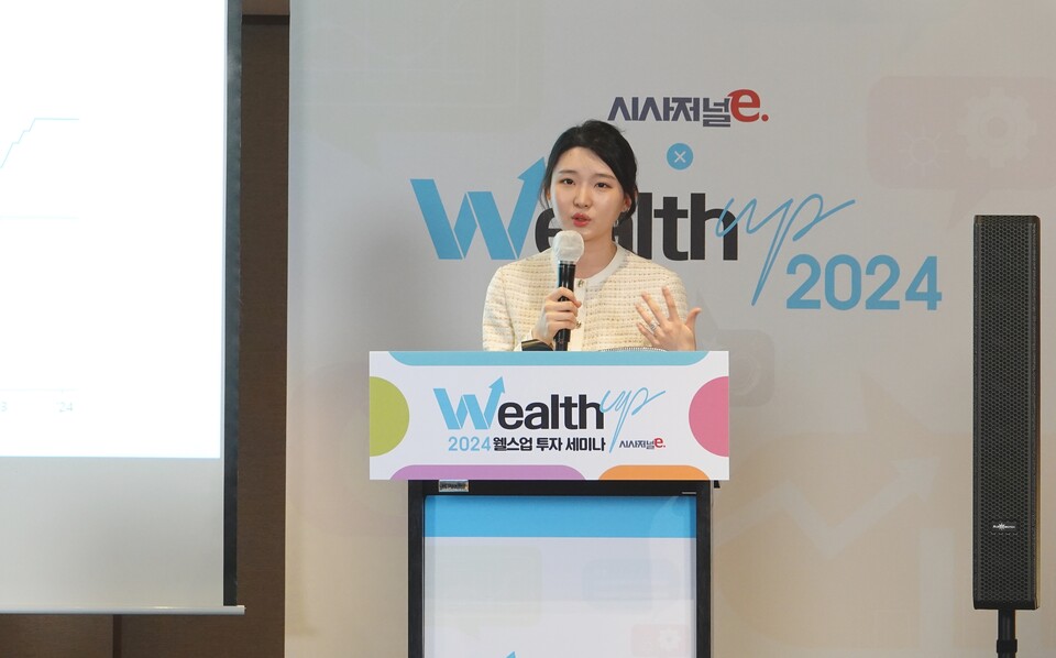 강하나 전 제약바이오 애널리스트가 18일 서울 그랜드하얏트 호텔에서 열린 ‘2024 웰스업 투자 세미나’에서 강연을 진행하고 있다./사진=시사저널e