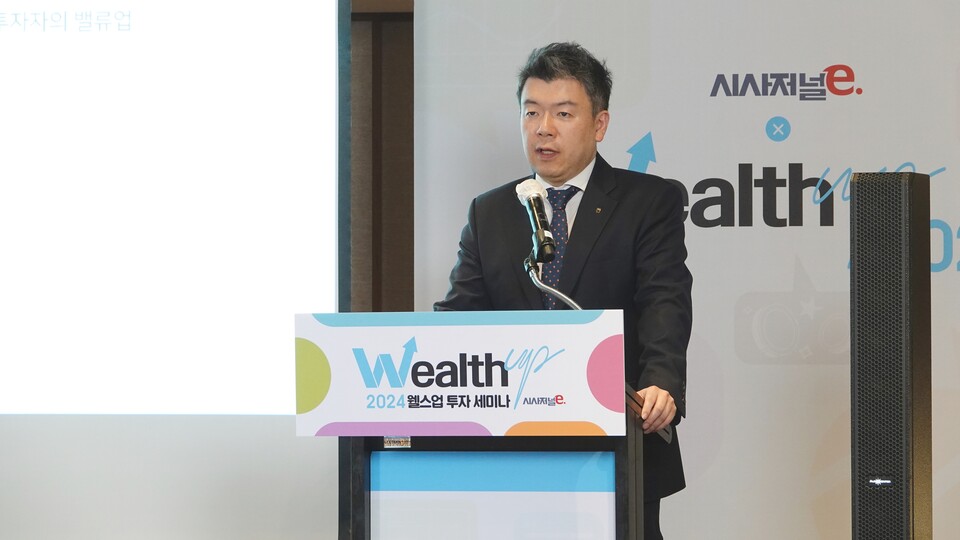 김동양 NH투자증권 이사가 18일 서울 그랜드하얏트 호텔에서 열린 ‘2024 웰스업 투자 세미나’에서 강연을 진행하고 있다./사진=시사저널e