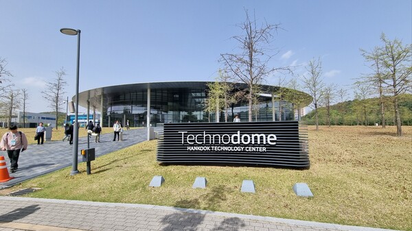 대전 유성구 유성대로에 위치한 한국타이어 R&D 시설 한국테크노돔의 전경. / 사진=최동훈 기자