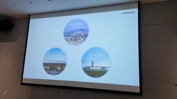 한국타이어의 국내 세가지 주요 인프라를 소개하는 내용의 프레젠테이션 화면. / 사진=최동훈 기자