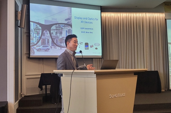 김보은 라온텍 대표가 18일 서울 강남구 소노펠리체 컨벤션에서 열린 한국정보디스플레이학회 ‘XR 풀스택 포럼’에서 발표하고 있다. / 사진=고명훈 기자