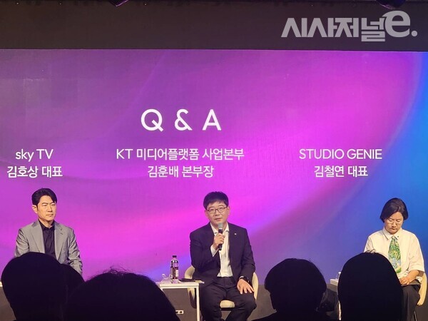 왼쪽부터 김호상 스카이TV 대표와 김훈배 KT 미디어플랫폼사업본부장 전무, 김철연 KT스튜디오지니 대표가 29일 서울 중구 노보텔앰배서더 서울 동대문에서 열린 ‘KT그룹 미디어데이’에서 기자들의 질문에 답하고 있다. / 사진 = 김용수 기자