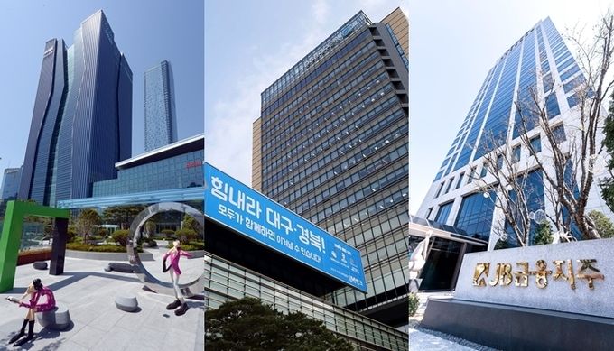 지방금융지주 3사(BNK·DGB·JB) 사옥 전경 / 사진=각 사
