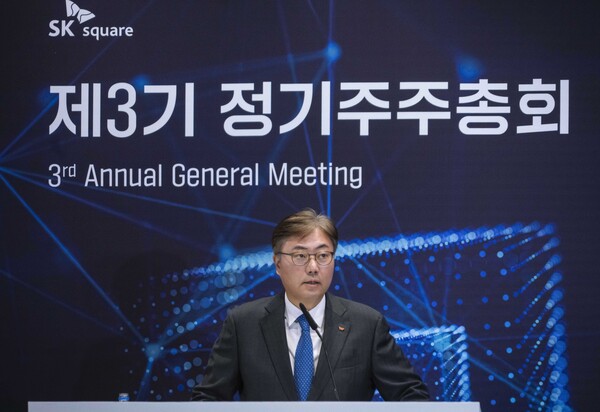 박성하 SK스퀘어 대표이사 사장이 28일 서울 중구 SK스퀘어 본사에서 열린 제3기 정기 주주총회에서 발언하고 있다. / 사진 = SK스퀘어