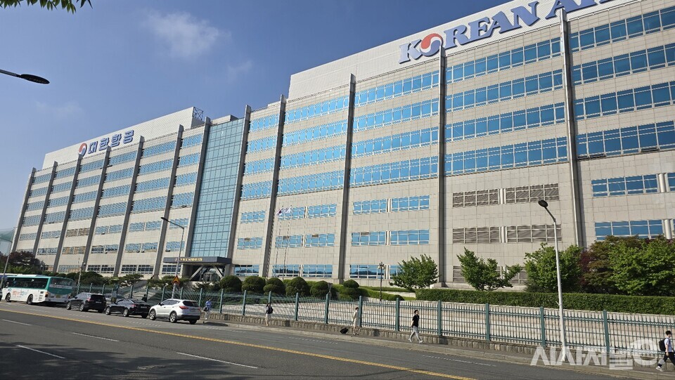 서울 강서구에 위치한 대한항공 본사 전경. / 사진=박성수 기자