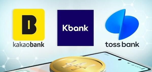 카카오뱅크·케이뱅크·토스뱅크 로고. / 사진=연합뉴스