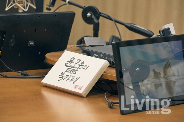 ‹윤고은의 EBS 북카페›를 진행하는 자리에는 마이크와 노트북, 그리고 그녀의 마음이 있다. 목소리는 사람이 제일 먼저 반응하는 감각이기도 하다. 그녀의 글과 목소리는 참 좋다. 그것이 독자와 함께 청취자의 사랑을 받은 이유다.