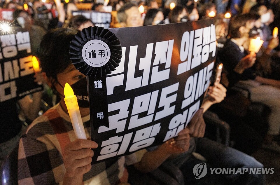 30일 서울 중구 덕수궁 대한문 앞에서 대한의사협회 주최로 열린 대한민국 정부 한국 의료 사망선고 촛불집회에 참가한 의사들이 촛불과 손팻말을 들고 의료 정상화 구호를 외치고 있다. / 사진=연합뉴스