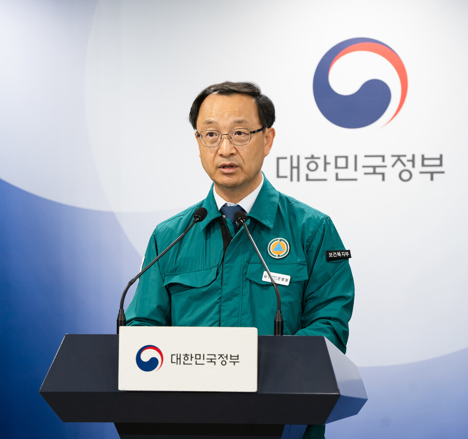 전병왕 보건복지부 보건의료정책실장이 31일 ‘의사 집단행동 중앙재난안전대책본부’ 브리핑을 하고 있다. / 사진=복지부