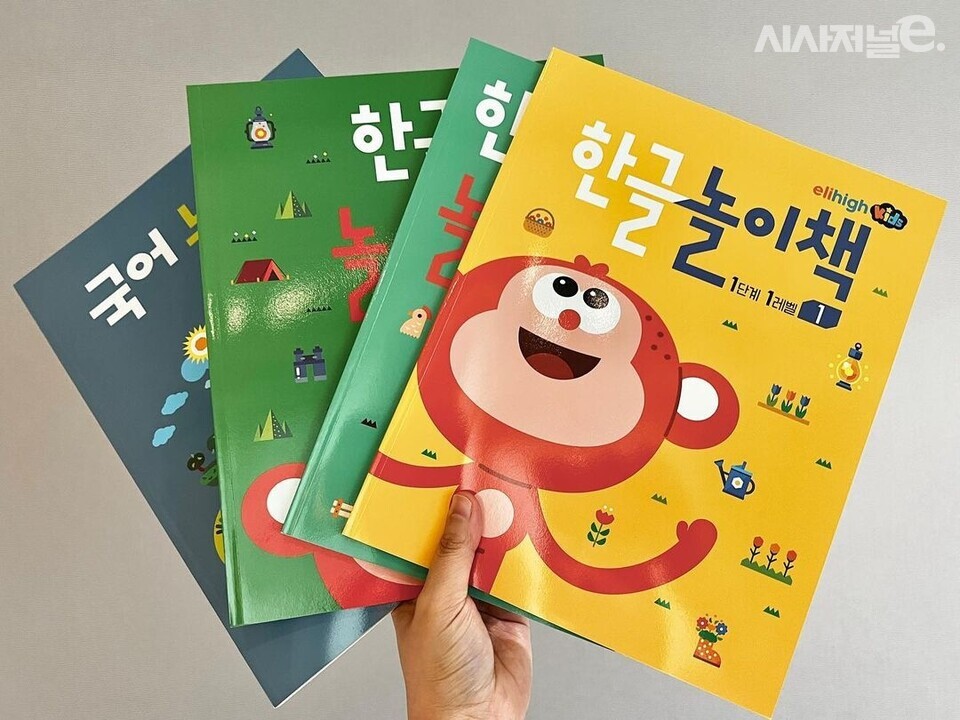 김아현씨는 30대 중반쯤 결혼을 생각하고 있다. / 사진=시사저널e