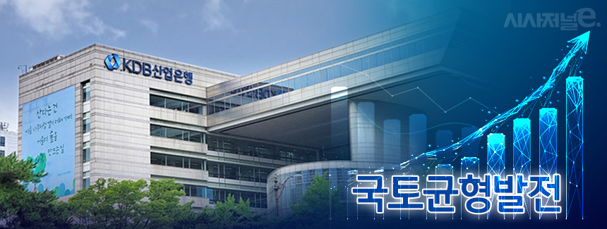 KDB산업은행 부산 이전을 위한 산업은행법 개정안이 재발의됐다. 제21대 국회 때와 마찬가지로 국가균형발전을 명분으로 내세우고 있지만 법안 통과 여부는 지난 국회만큼 불투명하다. / 그래픽=김은실 디자이너