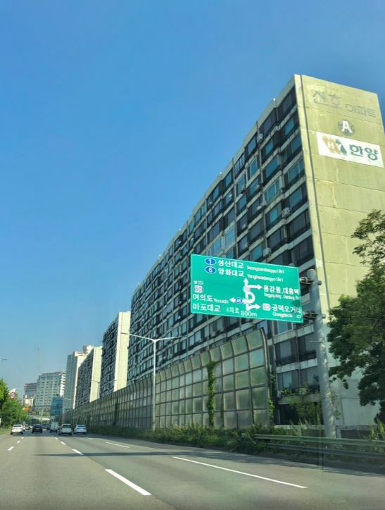 재건축 추진 중인 서울 용산구 산호아파트