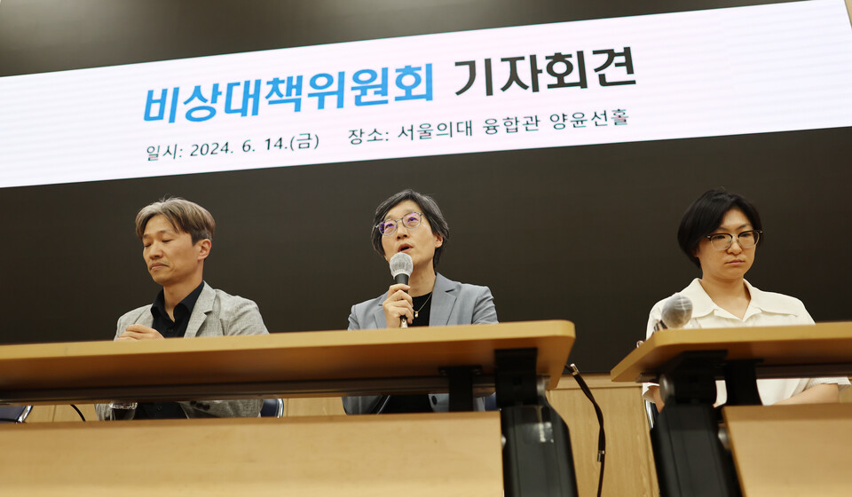 14일 오후 서울대의대에서 열린 에서 강희경 서울의대 서울대병원 교수협의회 비상대책위원장이 발언하고 있다./사진=연합뉴스