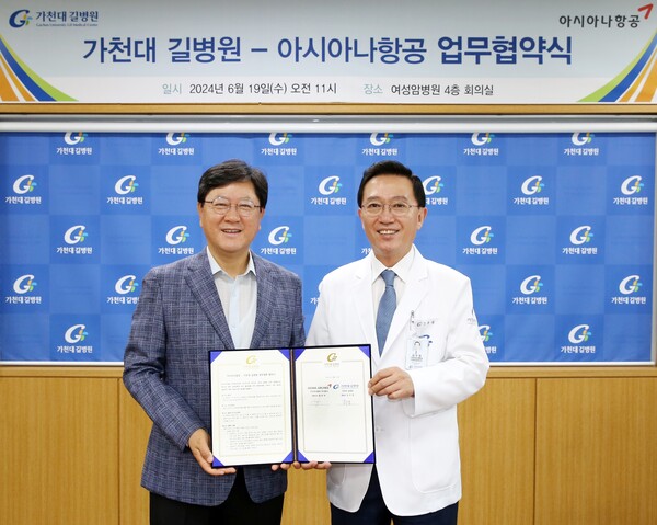 원유석 아시아나항공 사장(왼쪽)과 김우경 가천대 길병원 병원장이 지난 19일 인천 가천대 길병원 국제진료센터에서 진행된 협약식에 참석해 기념 촬영하고 있다. / 사진=아시아나항공