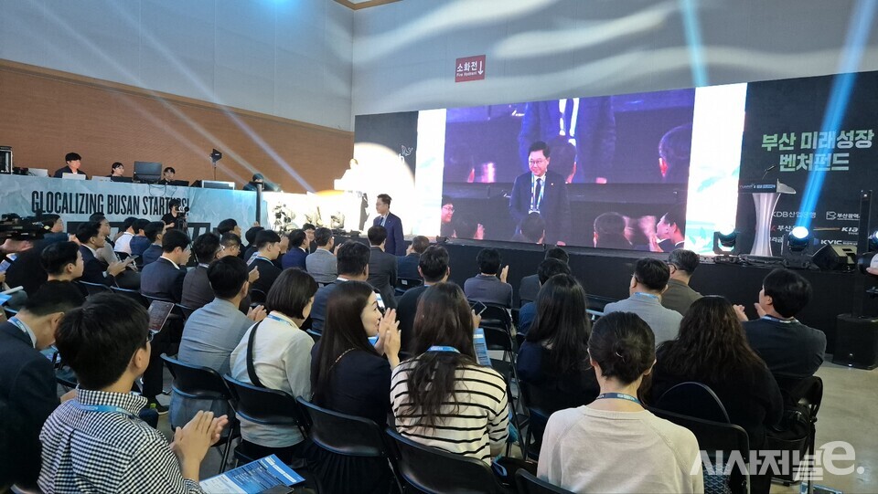 코리아스타트업포럼이 주관하는 부산 슬러시드가 25일 부산 벡스코에서 열렸다. / 사진=한다원 기자