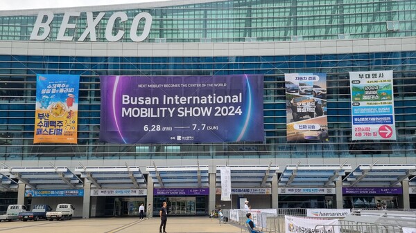 벡스코 제1전시장 외관에 부산 모빌리티쇼 현수막이 걸려 있다. / 사진=최동훈 기자