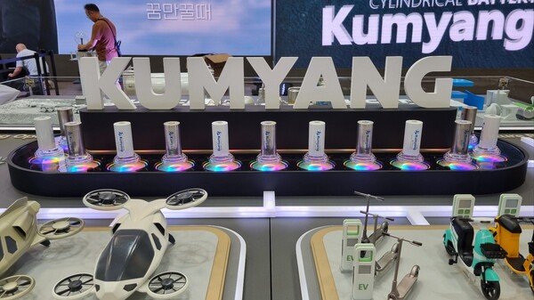 이차전지 소재업체 금양이 부스에 원통형 배터리를 전시했다. / 사진=최동훈 기자