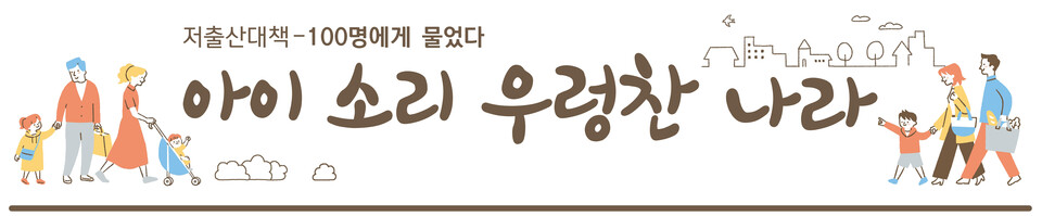 / 그래픽=김은실 디자이너