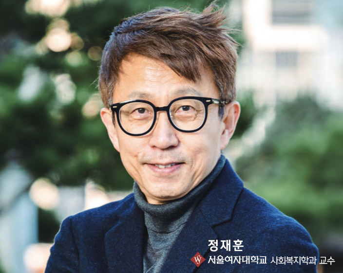 정재훈 서울여대 사회복지학과 교수. / 사진=시사저널e
