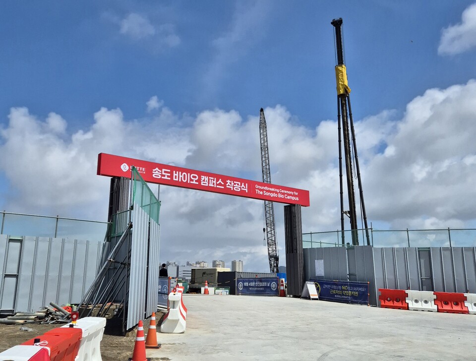 인천 송도 롯데바이오로직스 바이오 캠퍼스 착공식 현장./ 사진=최다은 기자