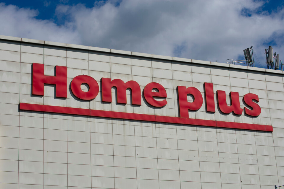 홈플러스 로고. / 사진=셔터스톡