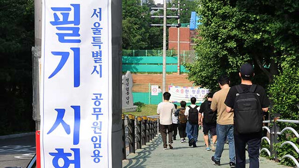 / 사진=연합뉴스