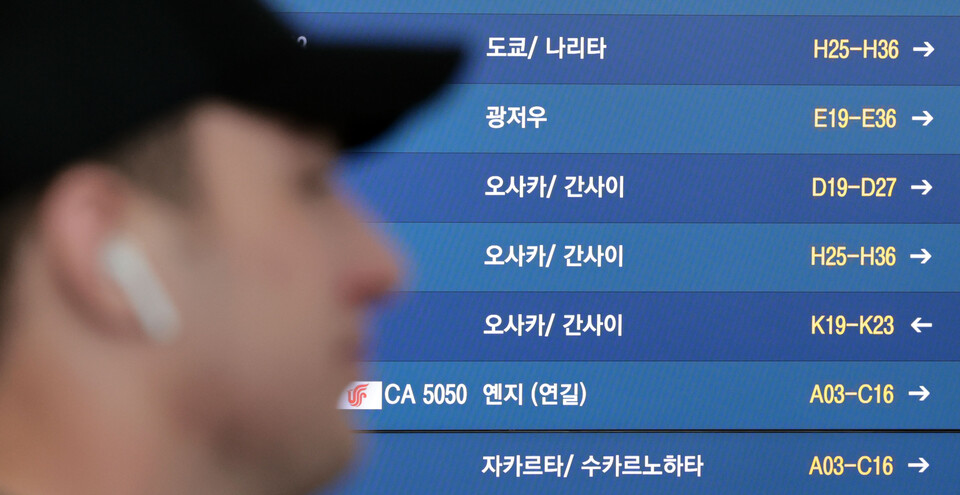 지난 1일 인천국제공항 제1여객터미널 출국장 전광판에 일본행 비행편이 안내되고 있다. / 사진=연합뉴스
