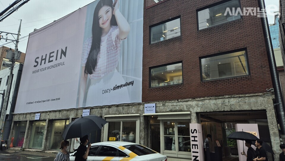 성수동 연무장길에 열린 쉬인 팝업스토어 전경. / 사진=한다원 기자