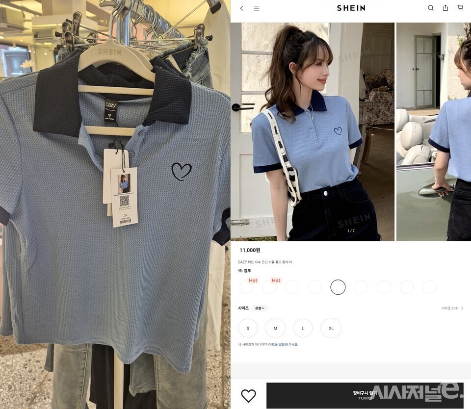 기자가 쉬인 팝업스토어 가격표 QR 통해 앱에서 가격을 확인해봤다. / 사진=한다원 기자