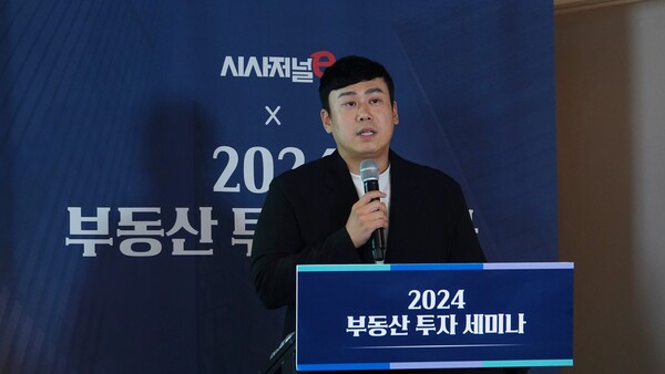 박지민 월용청약연구소 대표가 강연하고 있다. / 사진=시사저널e.