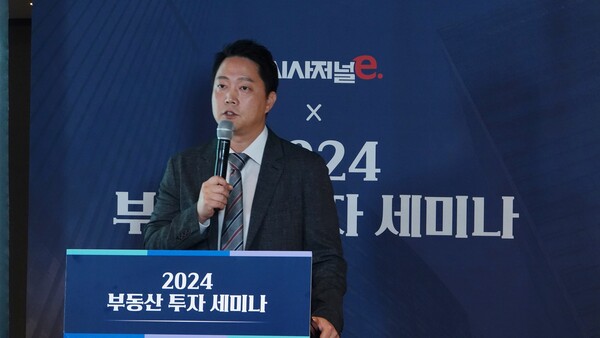 이주현 지지옥션 선임연구원이 강연하고 있다. / 사진=시사저널e.