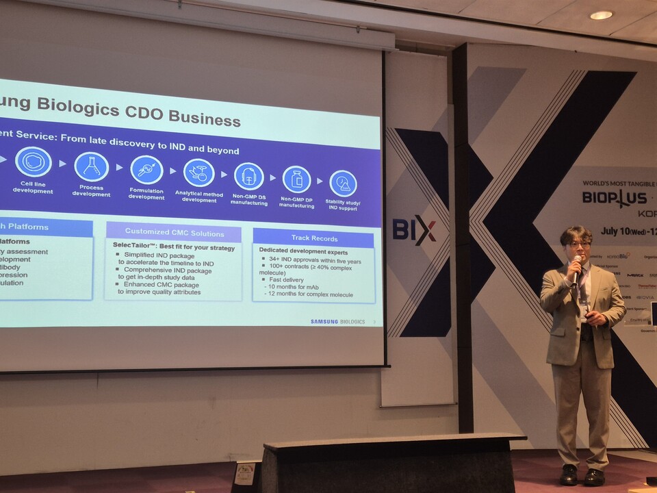 임헌창 삼성바이오로직스 제형개발그룹 그룹장이 바이오플러스-인터펙스 코리아2024에서 CDO 사업 전략을 발표하고 있다./ 사진=최다은 기자./사진=최다은 기자